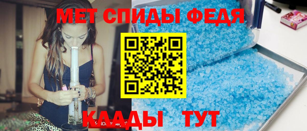 Амфетамин Розовый  Вход с VPN  АМФ  Рассказово 
