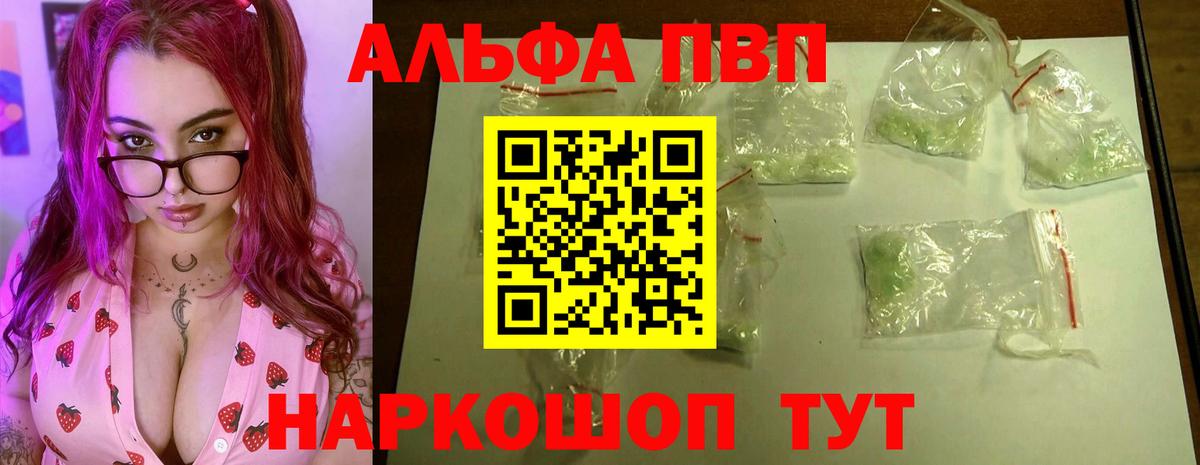 А ПВП СК Рассказово