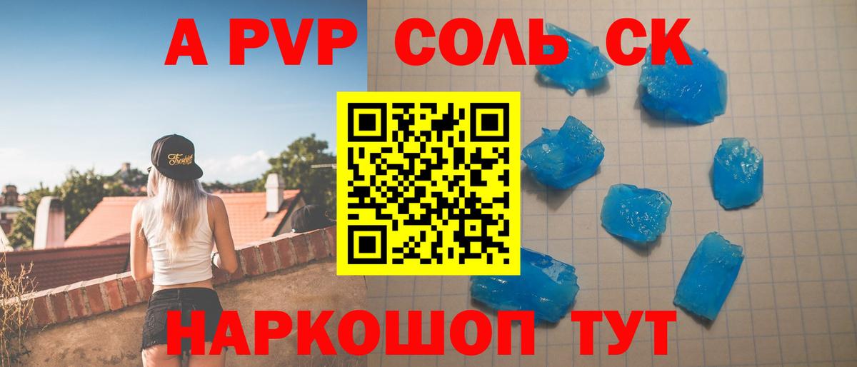 Рассказово  Alfa_PVP Crystall  Вход с VPN 