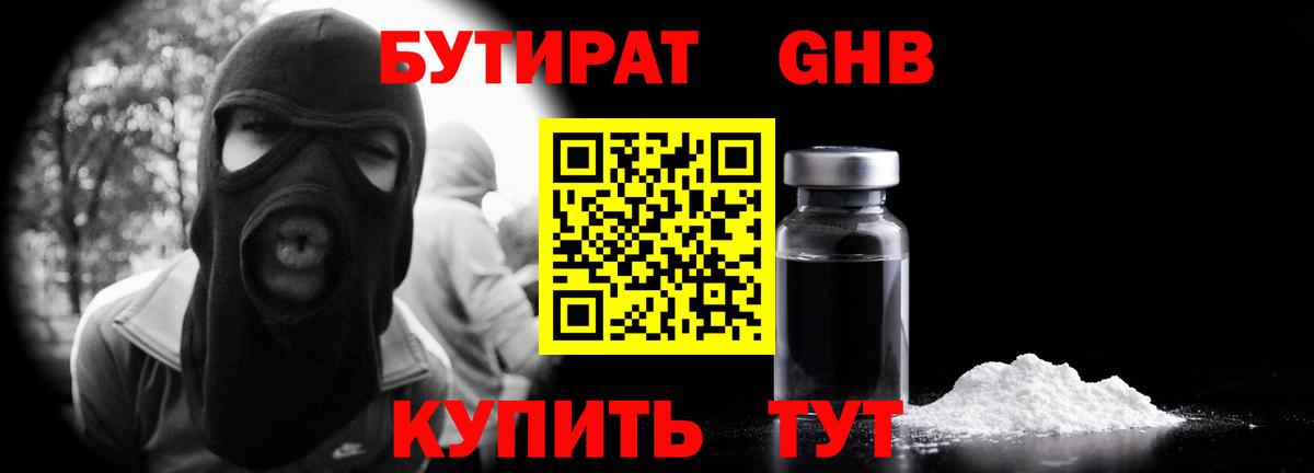 Гашиш  Конопля  Рассказово  Как найти наркотики?  Меф кристаллы  Вход с VPN 