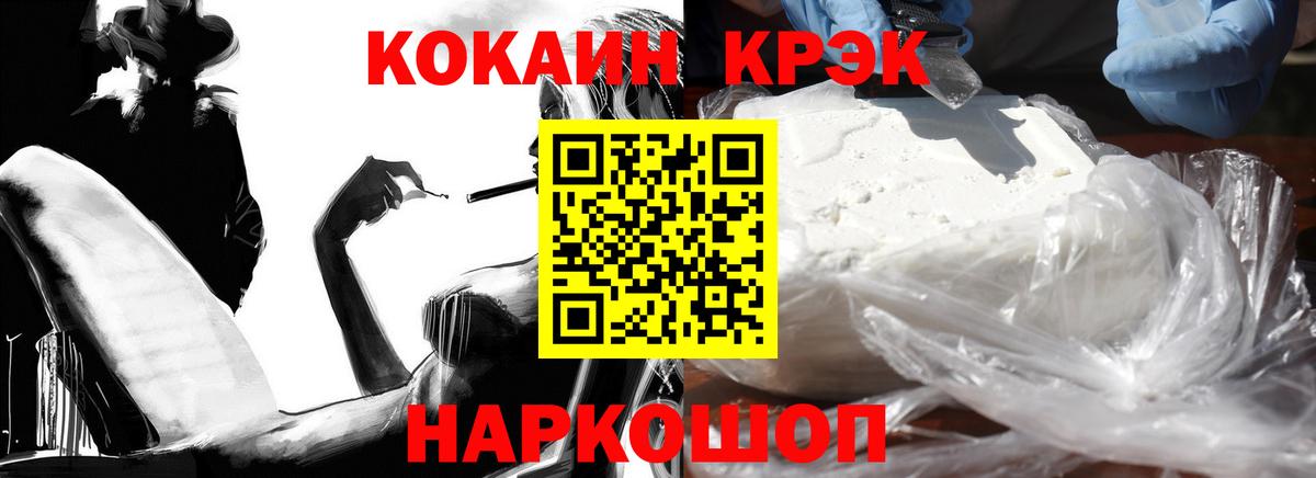КОКАИН Эквадор Рассказово