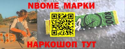 MESCALINE Рузаевка