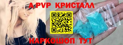 бутик Пугачёв