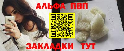 бутик Пугачёв