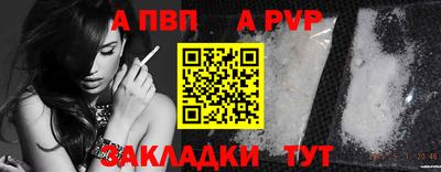 COCAINE Пыть-Ях