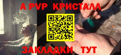 бутик Пугачёв