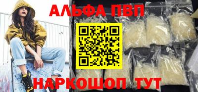бутик Пугачёв