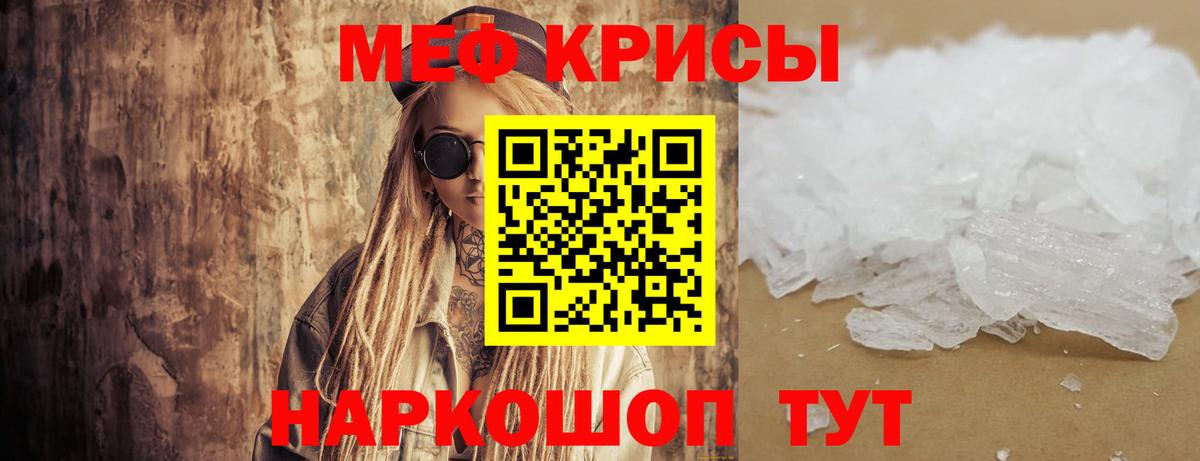МЕФ Рассказово
