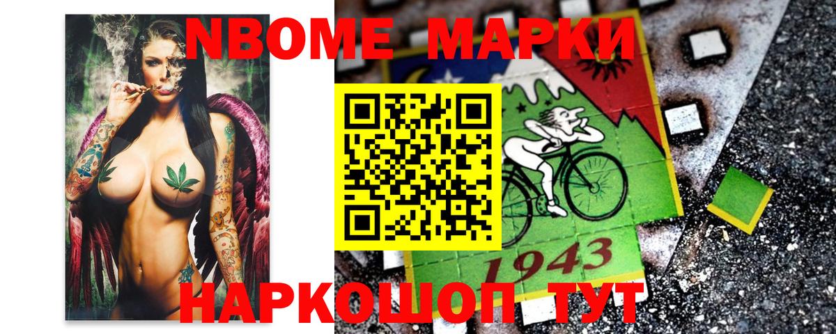 Рассказово  Наркотические марки 1,8мг  Вход с VPN 