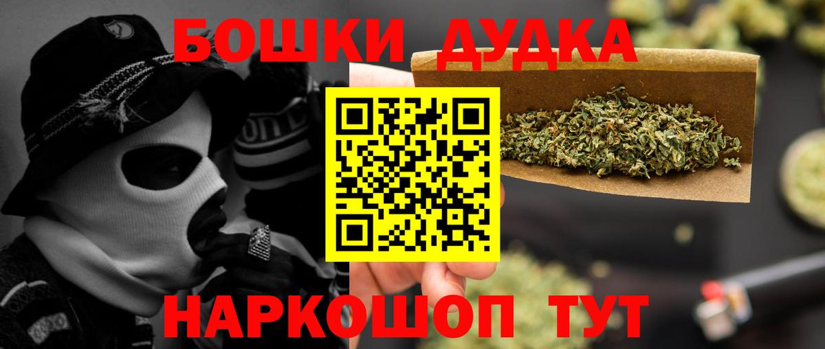 Шишки марихуана марихуана Рассказово